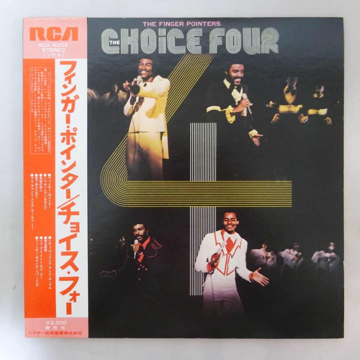 【SALE，2026】 11153599; 補充帯付 チョイス フォー / フィンガー ポイント(R&B、ソウル)｜売買されたオークション情報、yahooの商品情報をアーカイブ公開 - オークファン Ru0026B、ソウル