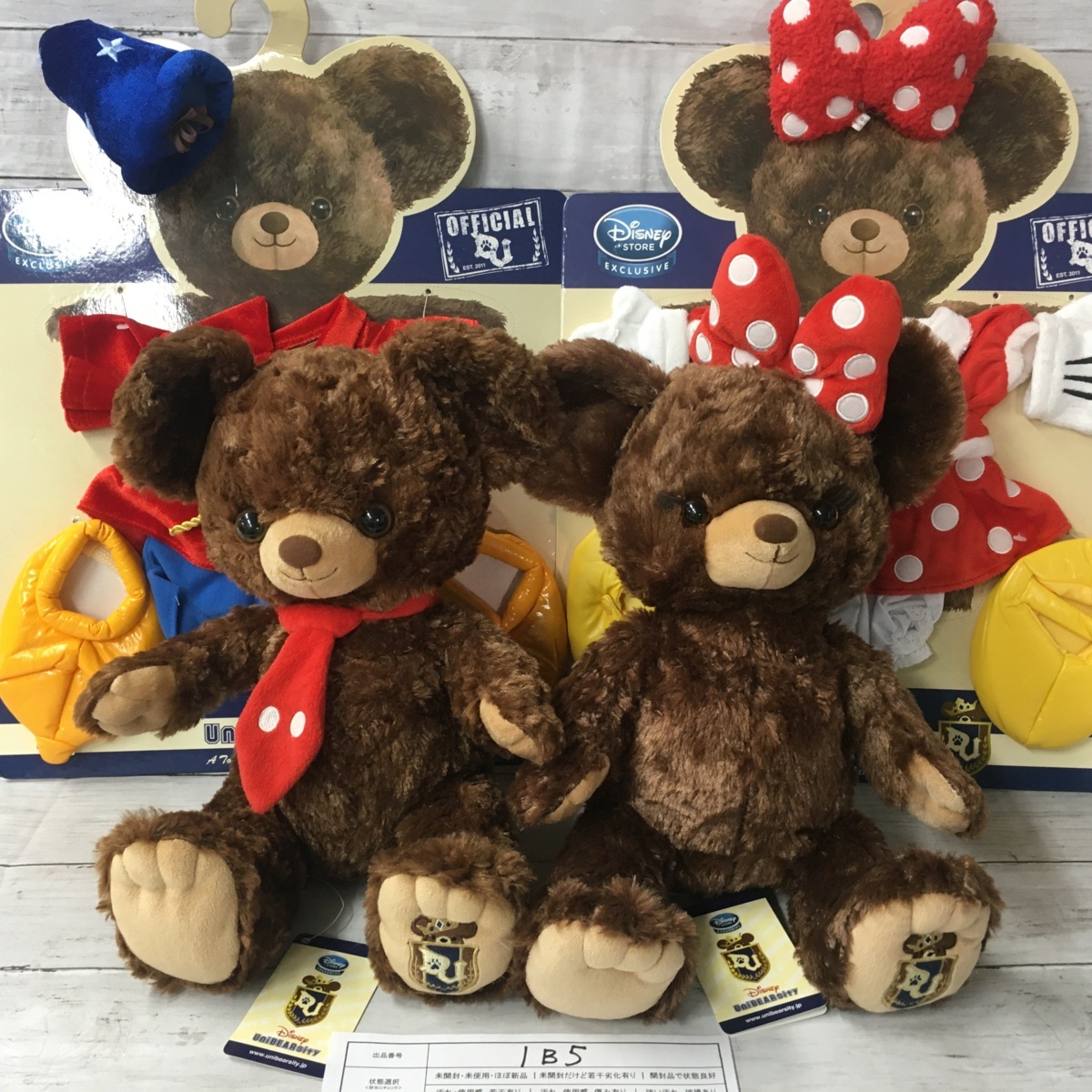 おもちゃ8 ユニベア モカ ぬいぐるみ コスチューム ソーサラー ミッキー D23 Yvsdl M キャラクタ