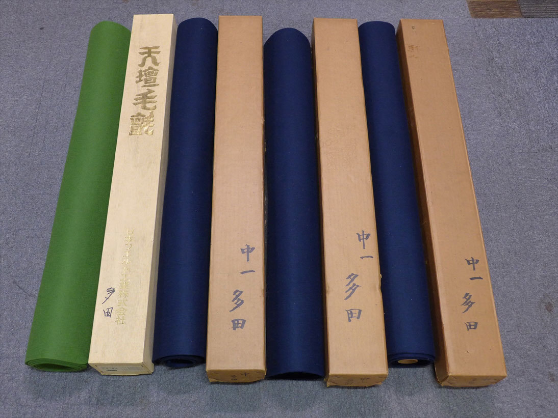 天壇毛氈 紺色 大幅 日本フェルト工業 箱なし 茶道具 古物品 【公式