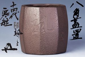 宮崎寒雉のYahoo!オークション(旧ヤフオク!)の相場・価格を見る｜Yahoo