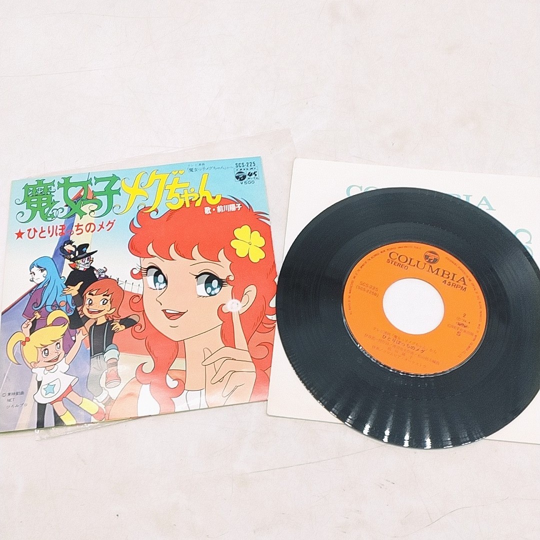 C211 1円スタート レコード アニメソング Ep 3枚 まとめ 魔女っ子メグちゃん あしたへアタック ダンバイン 再生未確認 アニメソング 売買されたオークション情報 Yahooの商品情報をアーカイブ公開 オークファン Aucfan Com