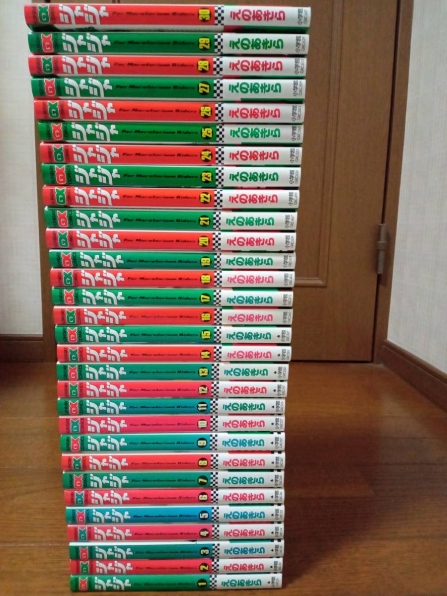 ジャジャ 1～30巻（全巻セット・未完結） 13～30巻帯付き えのあきら