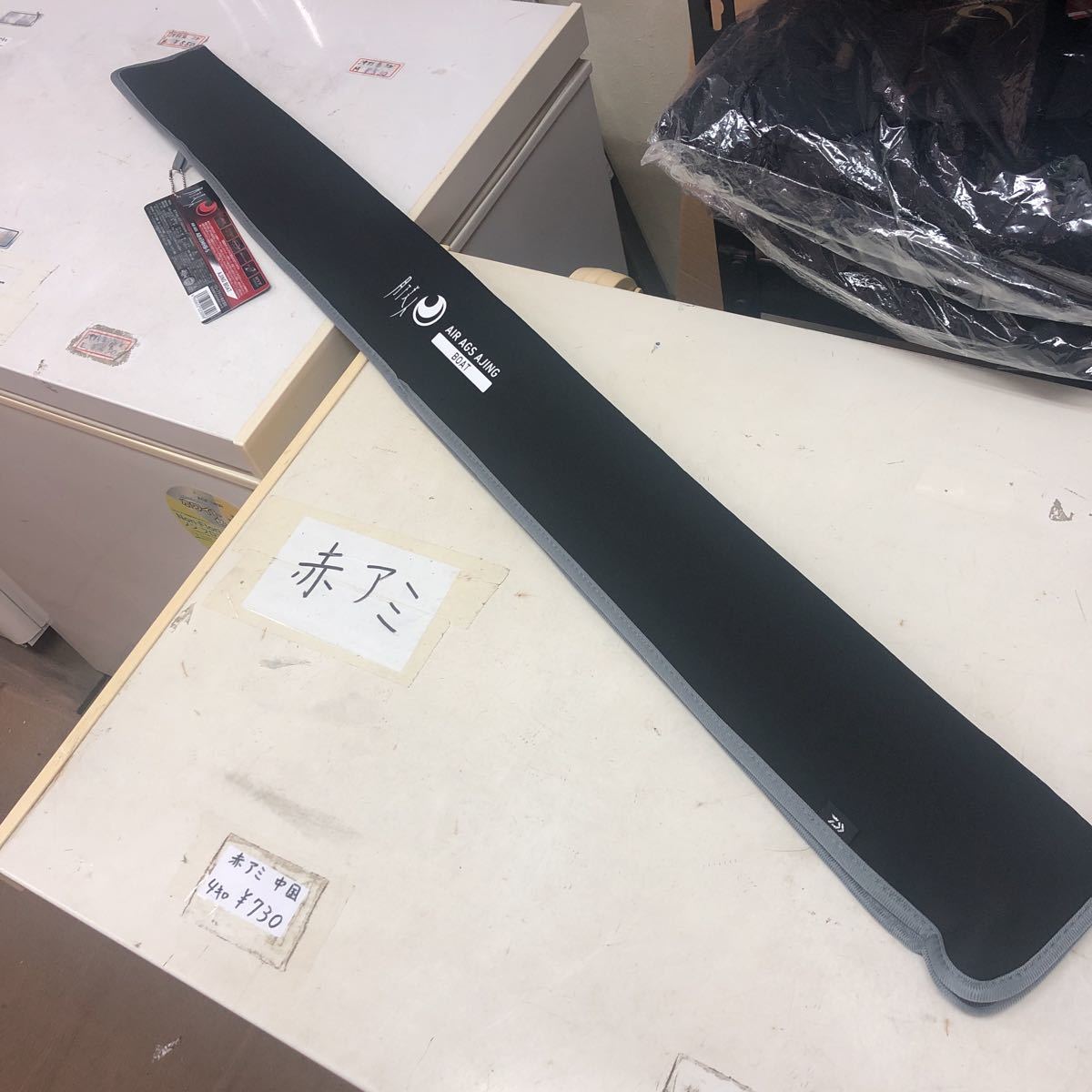 ダイワ 月下美人 エアー AGS AB65MHB-S 新品｜フィッシング