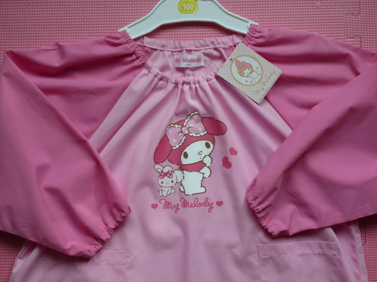 新品 100 マイメロディ 長袖スモック ピンク ポケット2つ付 園服