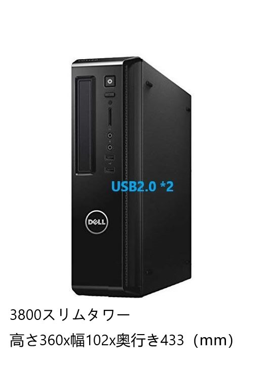 AL: NEC DA370/H Celeron 3865U 1.80GHz/4GB/ 無線 マルチ一体型