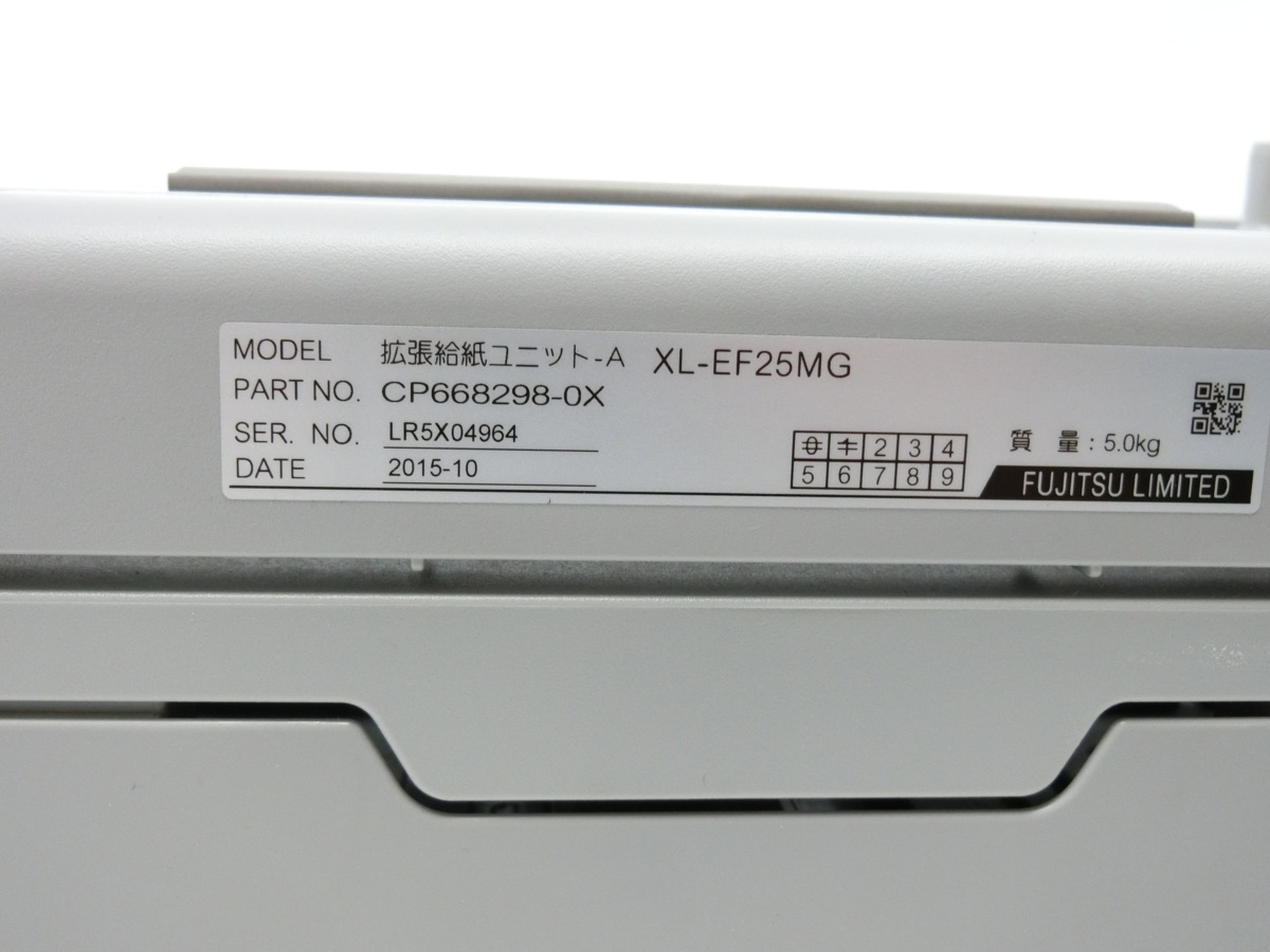 FUJITSU 富士通 拡張給紙ユニット-A XL-EF25MG ☆増設カセット250枚