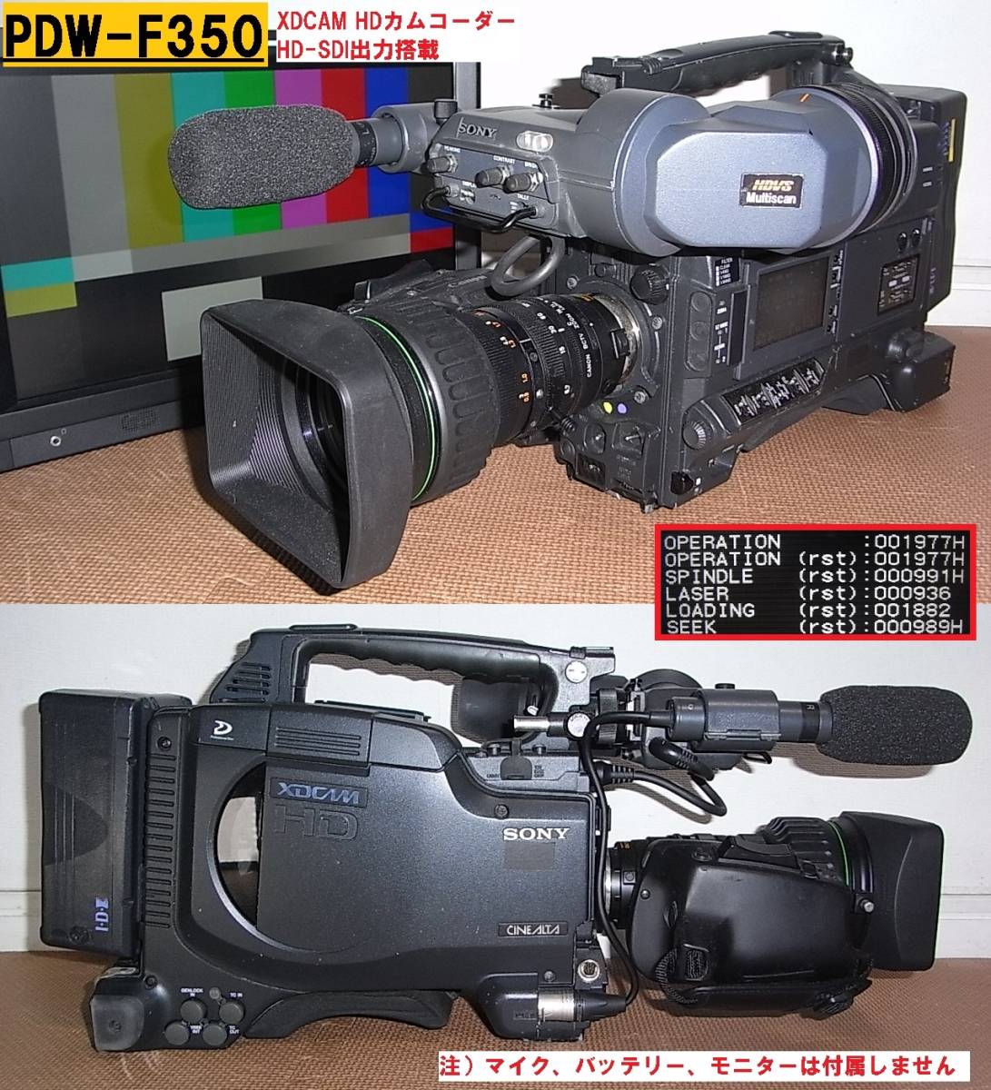 HD-SDI出力付】☆VF・レンズ付属☆ SONY PDW-F350 XDCAM HD
