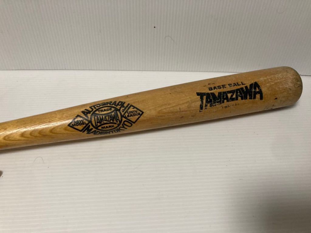 玉澤 タマザワ 木製 硬式用 タマザワ硬式木製バット 玉澤 硬式木製