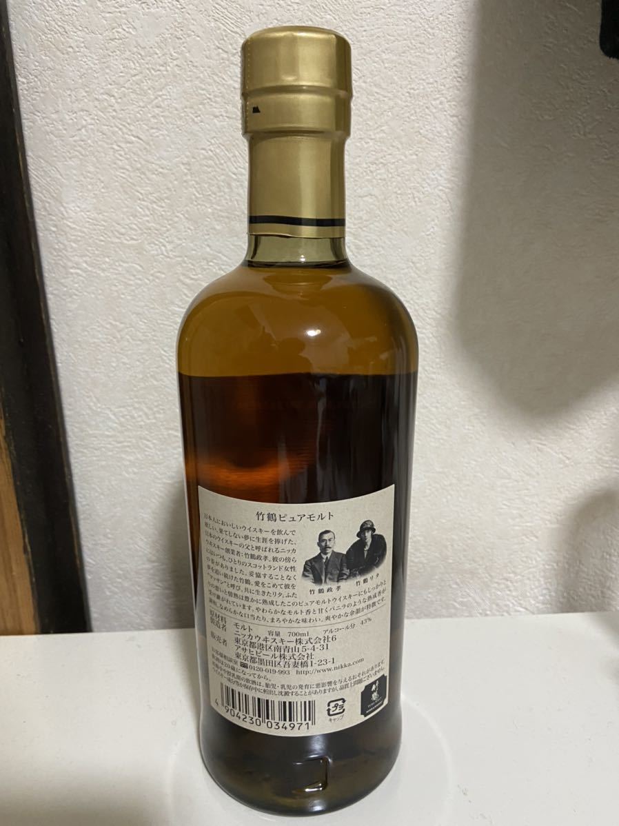 竹鶴 ピュアモルト 黒ラベル 700ml ニッカ 801057古酒〇未開栓