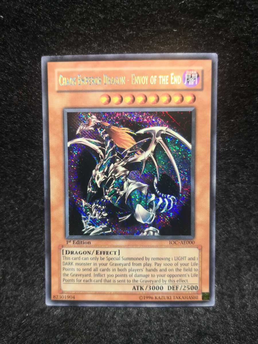  遊戯王 旧アジア版 混沌帝竜終焉の使者 カオスエンペラードラゴン IOC-AE000 シークレット ②(遊戯王（コナミ）)｜売買されたオークション情報、yahooの商品情報をアーカイブ公開 - オークファ 【削除予定】その他