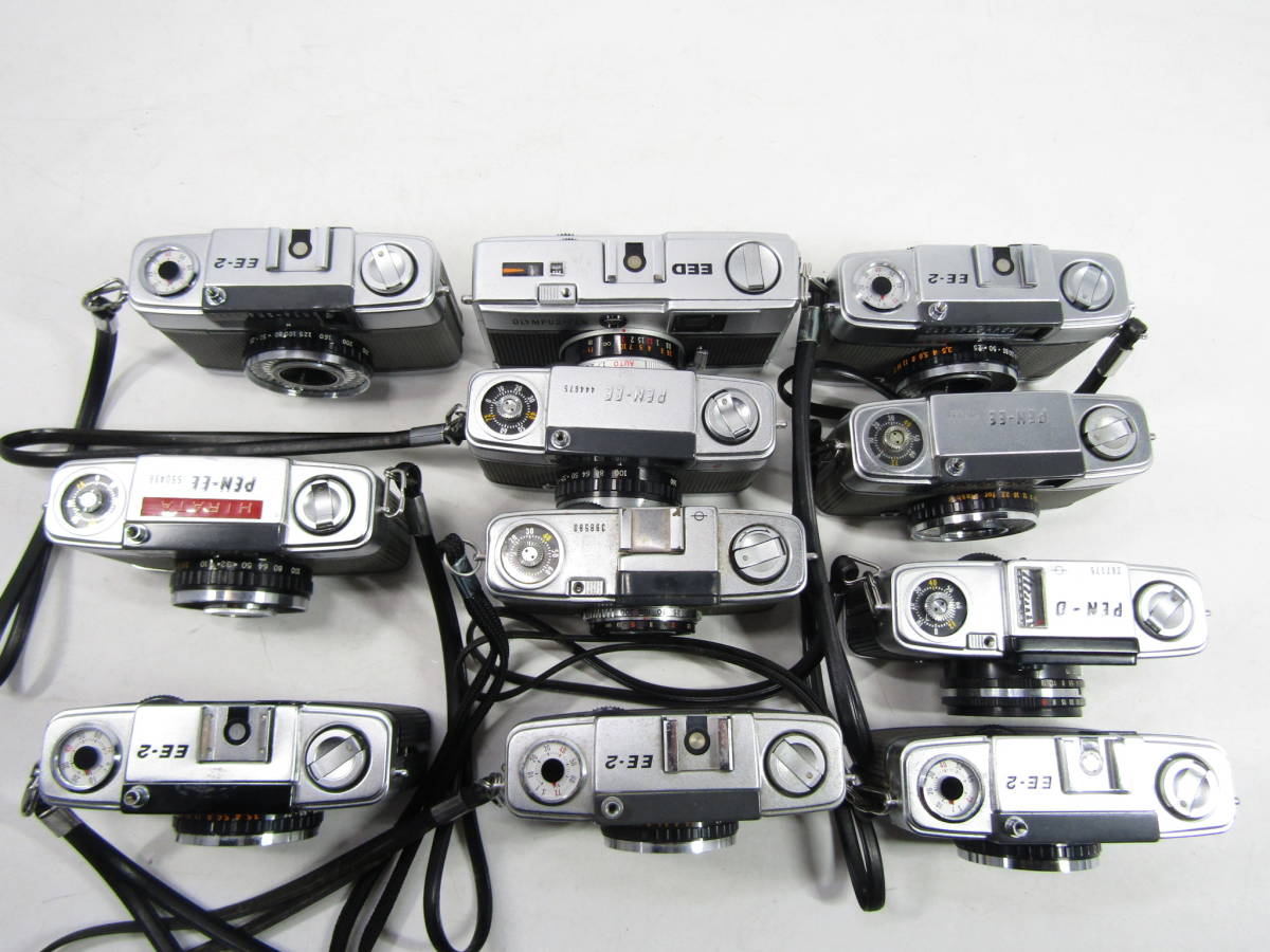 S-833 コンパクトカメラ Olympus PEN ペンシリーズ 11点 まとめセット オリンパス EE-2 EE EED PEN-D 等 フィルムカメラ ジャンク OLYMPUS Pen オリンパス μ F3.5 コンパクトフィルムカメラ