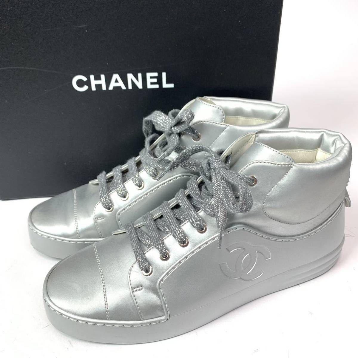 CHANEL シャネル ハイカットスニーカー シルバー ココマーク ライト