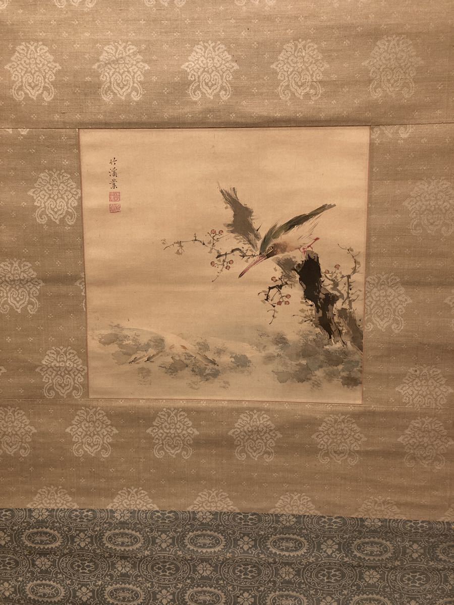 名家蔵出し品【掛軸】〈中林竹渓〉/絹本 肉筆 中国画 人物図 山水図 