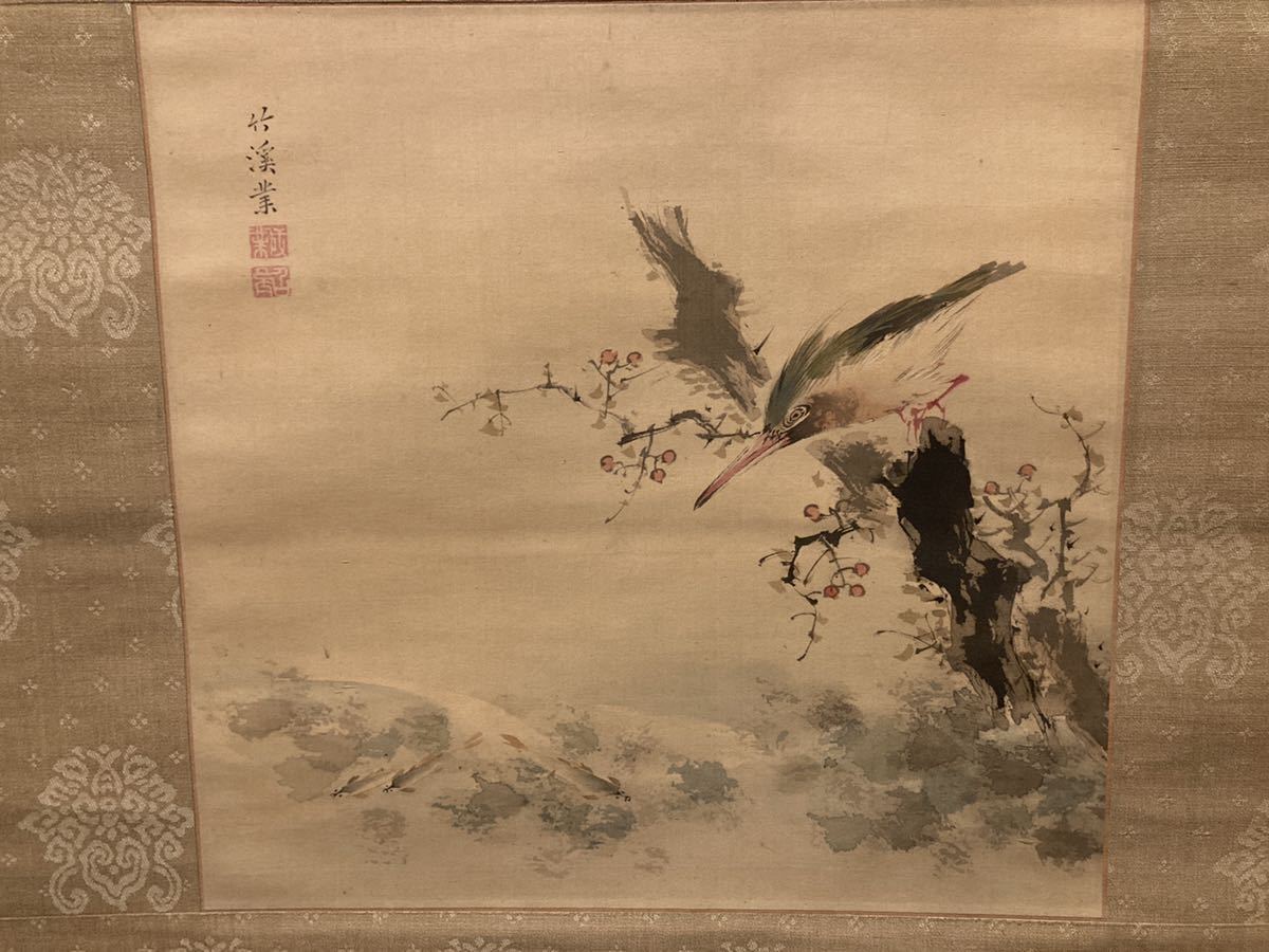 名家蔵出し品【掛軸】〈中林竹渓〉/絹本 肉筆 中国画 人物図 山水図 
