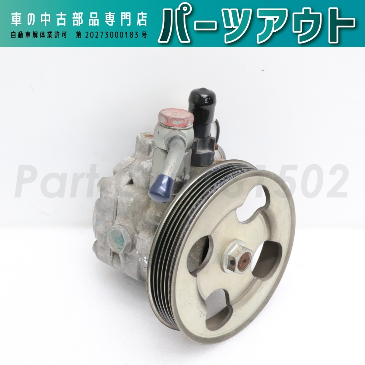 [C-60]エボ10 CZ4A 前期 パワーステアリングポンプ パワステポンプ 4450A097 ランエボ10 ランサーエボリューション10 中古