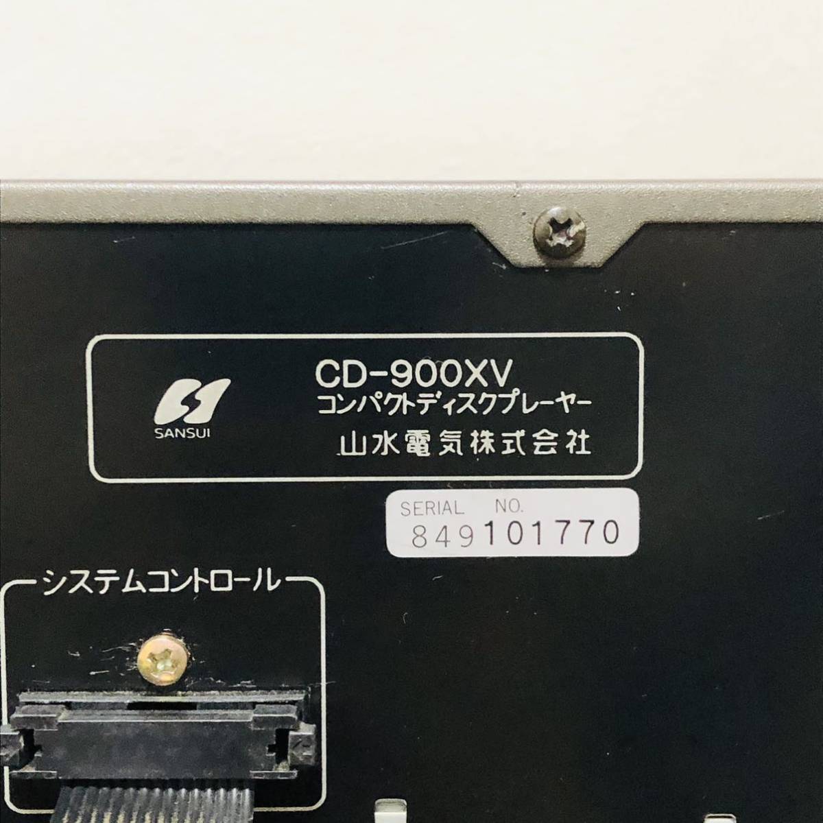ジャンク/動作未確認】SANSUI サンスイ システムコンポ A-900XV D