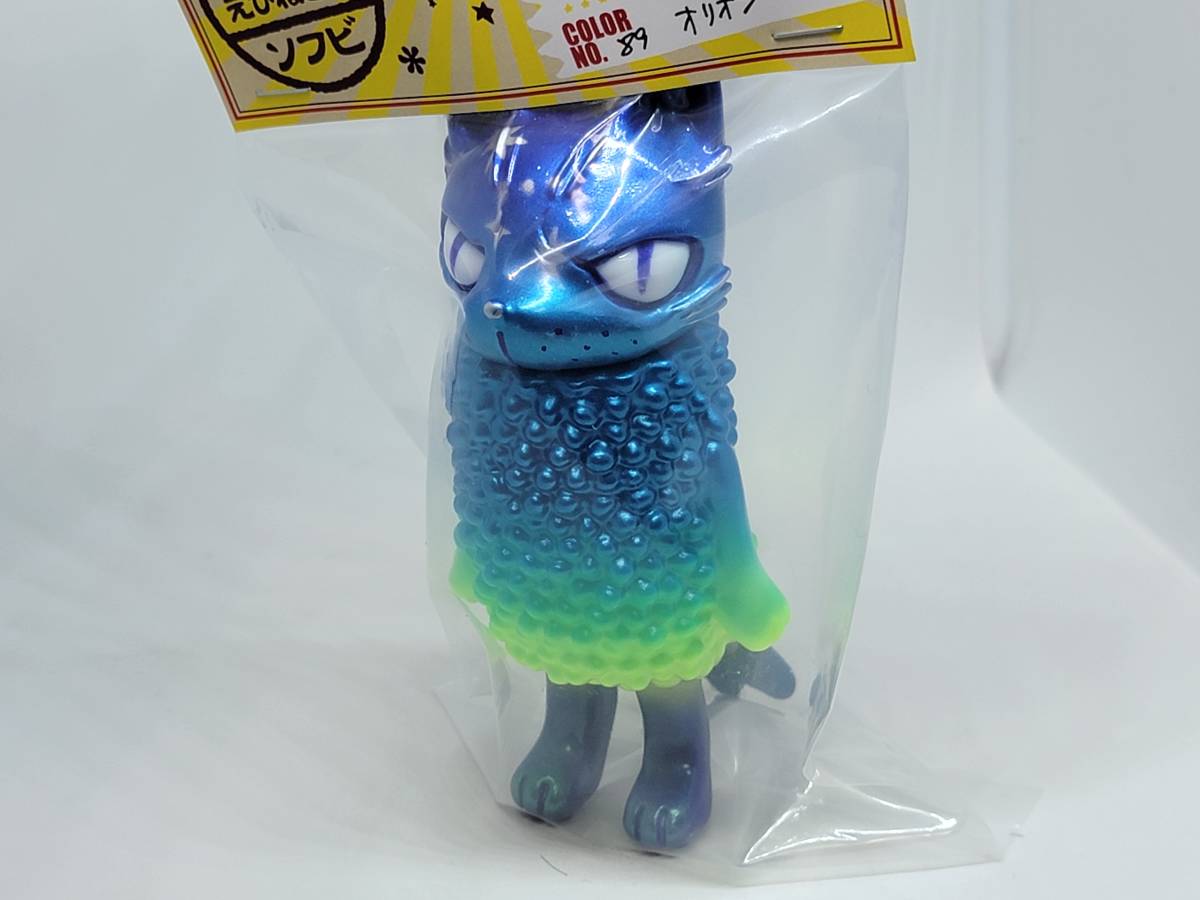 2026年最新えびねこ屋 ソフビの人気アイテム - メルカリ