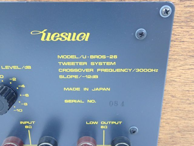 希少・単体のみ】 Uesugi U・BROS-26 ウエスギ スーパーツィーター