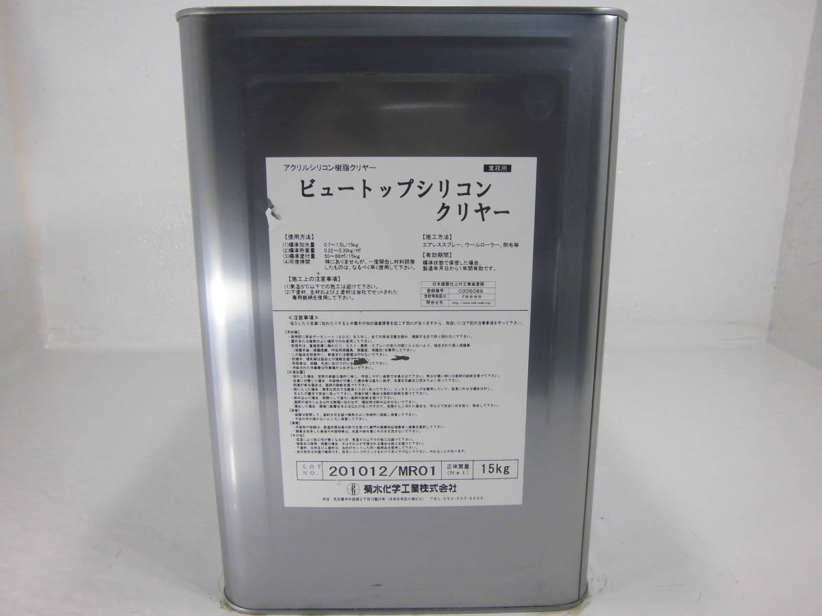 【SALE，お得】 ＮＣ 水性塗料 コンクリ クリヤー ビュートップシリコンクリヤー(コンクリート用)｜売買されたオークション情報、yahooの商品情報をアーカイブ公開 - オークファン コンクリート用
