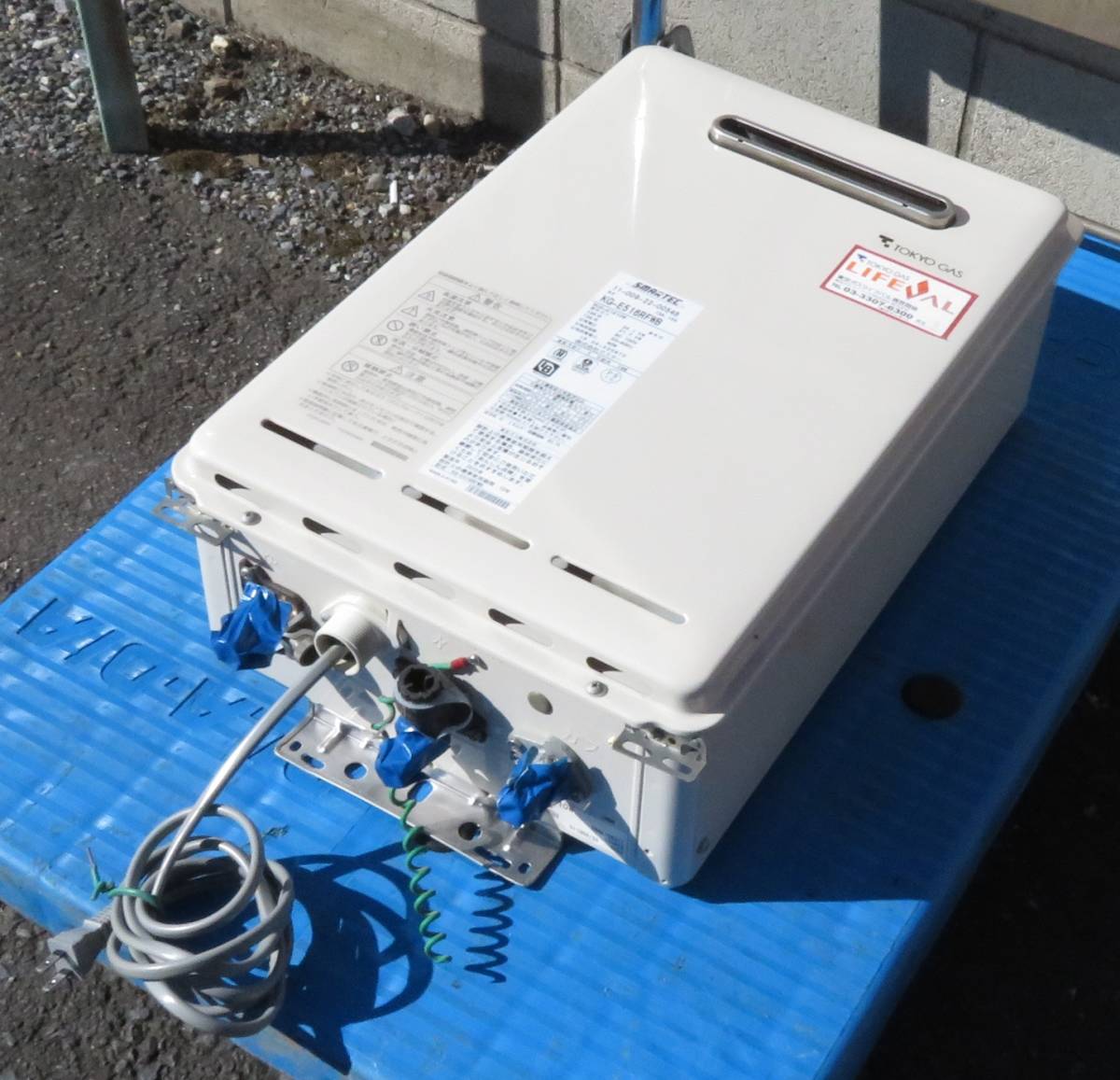 安い，正規品 【動作確認済み】2015年 Rinnai 都市ガス用 16号 給湯器