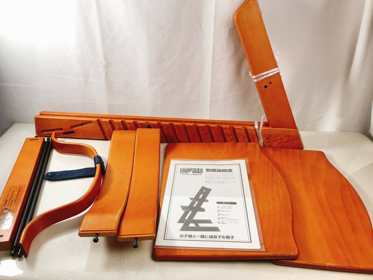 【ト静】直接引取歓迎！ STOKKE ストッケ トリップトラップチェア ベビーガード付 組立式 二個口発送 GC319GCY66