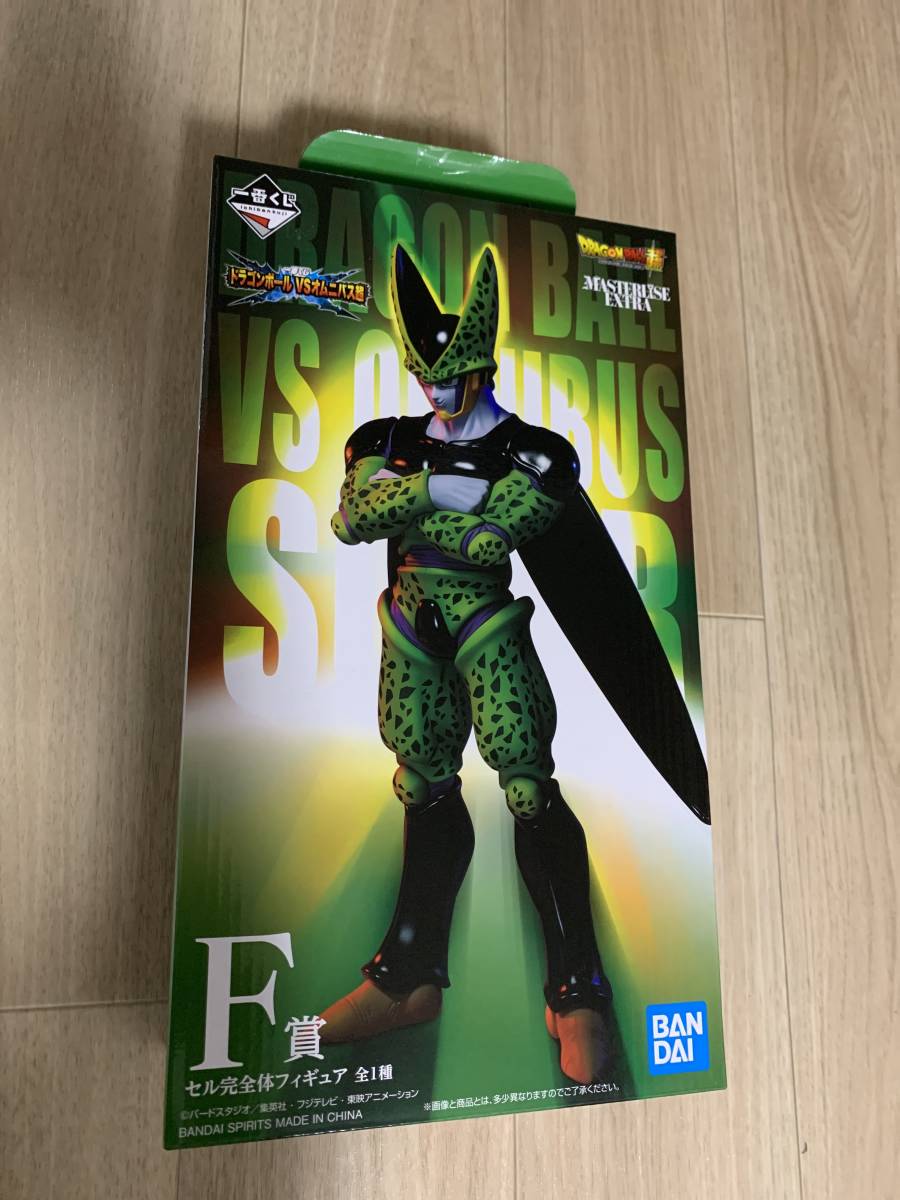 一番くじ ドラゴンボールVSオムニバス超 F賞セル完全体 未開封