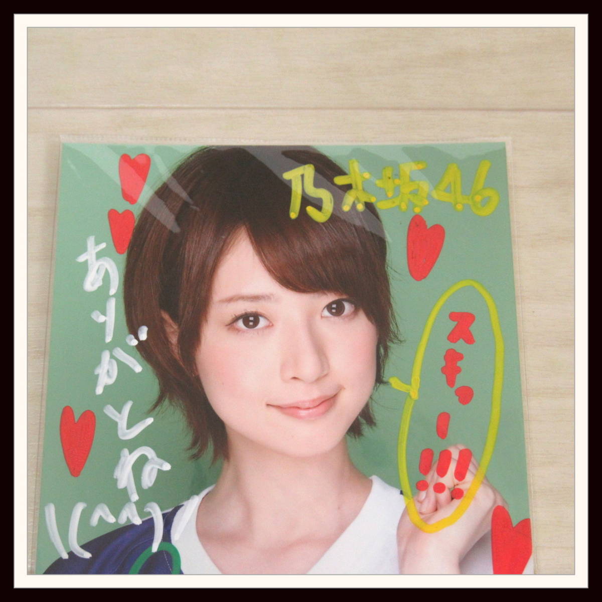 乃木坂46 橋本奈々未 生写真 サイン証明書シール付き B.L.T.2012 06