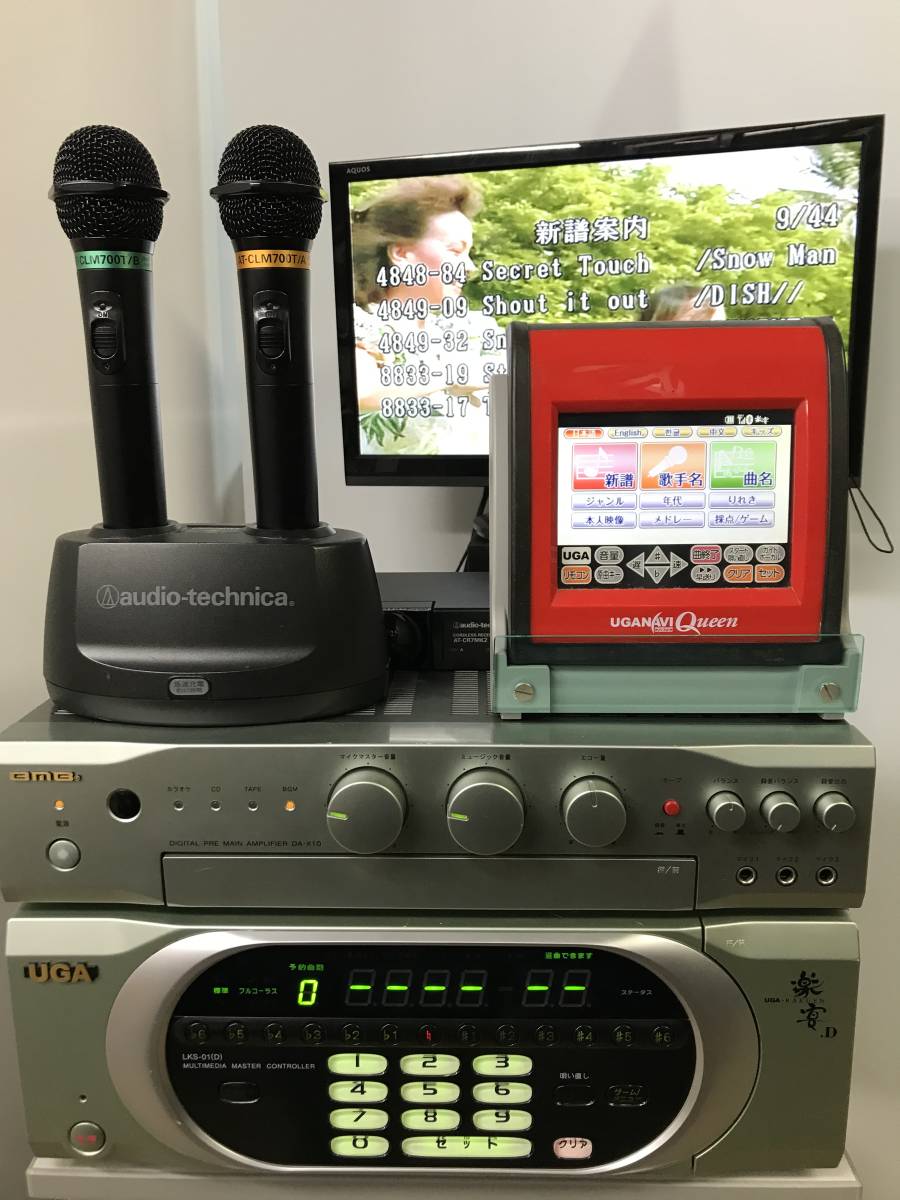 ☆JOSOUND キョクナビ JR300用増設充電器 JR-300BC-Z 新品未使用☆連結