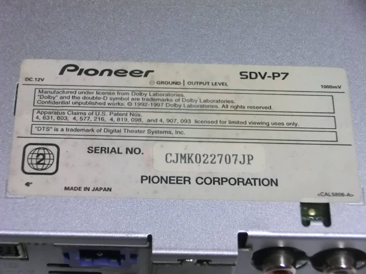 カロッツェリア CD DVD プレイヤー デッキ SDV-P7 リモコン付き