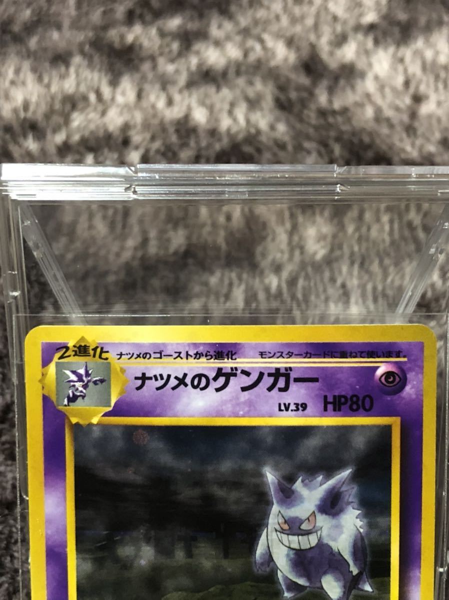 ポケモンカード旧裏ナツメのゲンガー6枚まとめ売り