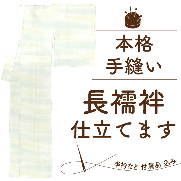 ws_jyu_011_0