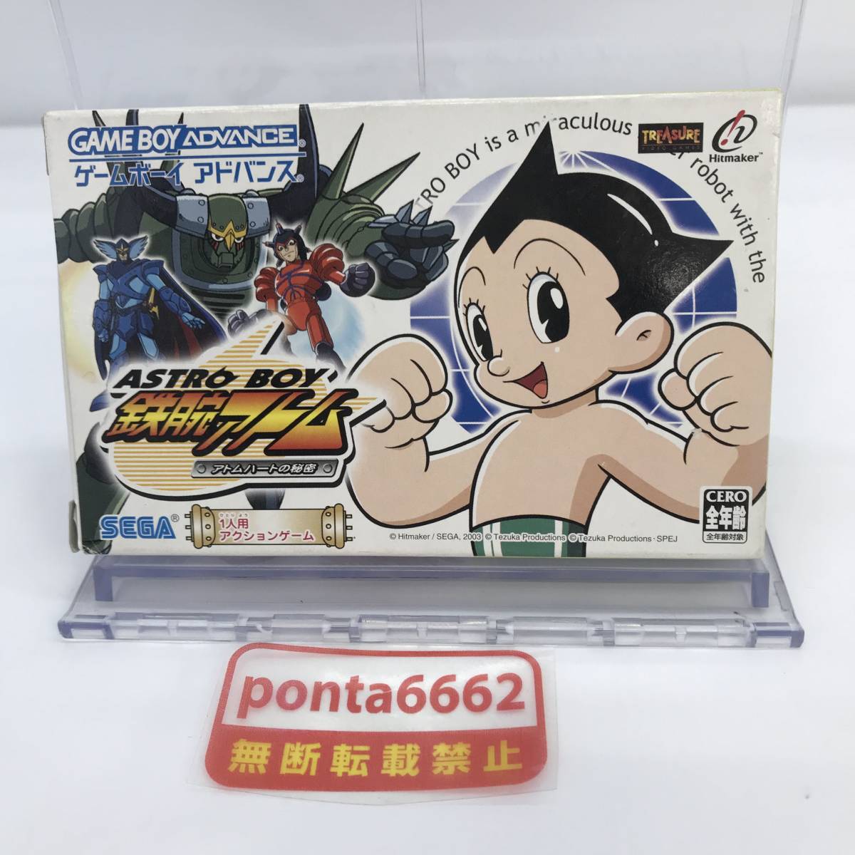 ゲームボーイアドバンス ソフト ゲームソフト 計36個まとめ 動作未確認