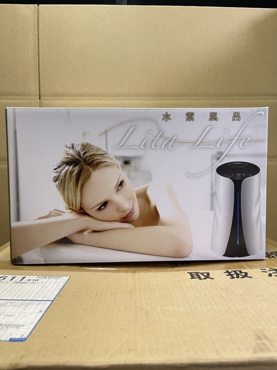 Lita Life リタライフ 水素風呂 新品未使用品水素風呂 ver 1｜Yahoo 新品