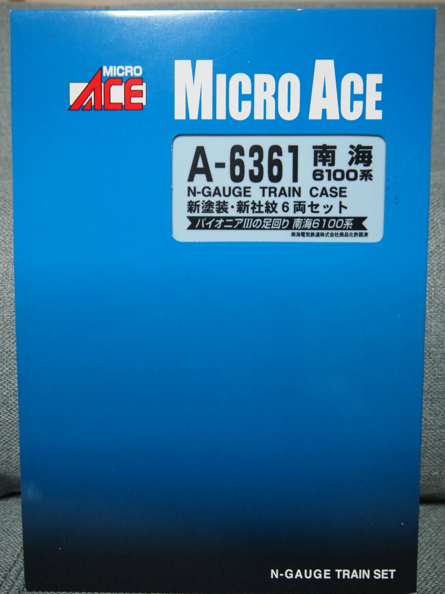 マイクロエース A-6361 南海6100系 新塗装・新社紋6両セット(私鉄車輌 