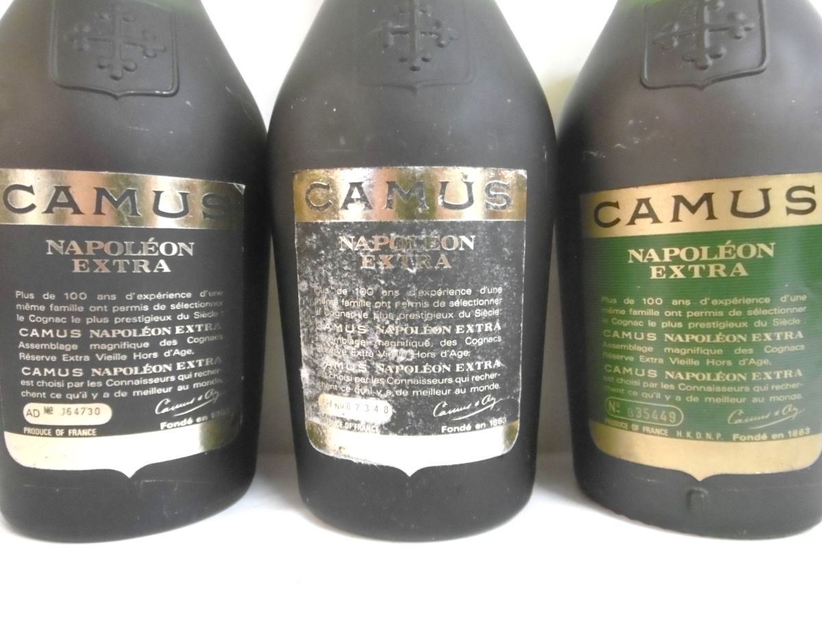 CAMUS カミュ ナポレオン コニャック 3本セット グランド