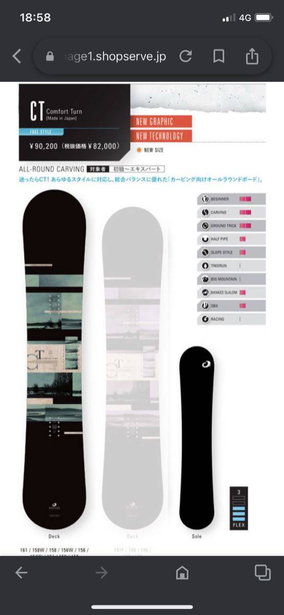 20-21 OGASGKA CT Limited スノーボード ビンディング付き 楽天市場