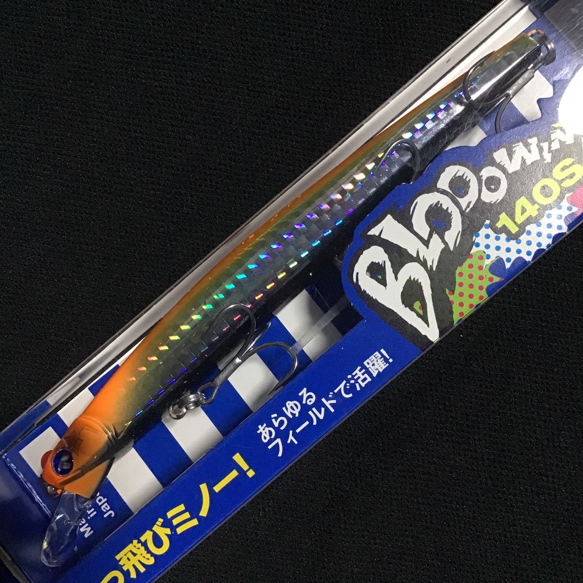 ☆新品未開封☆ダートマックスTR40g-BK パープルボーダーグリーン 2個