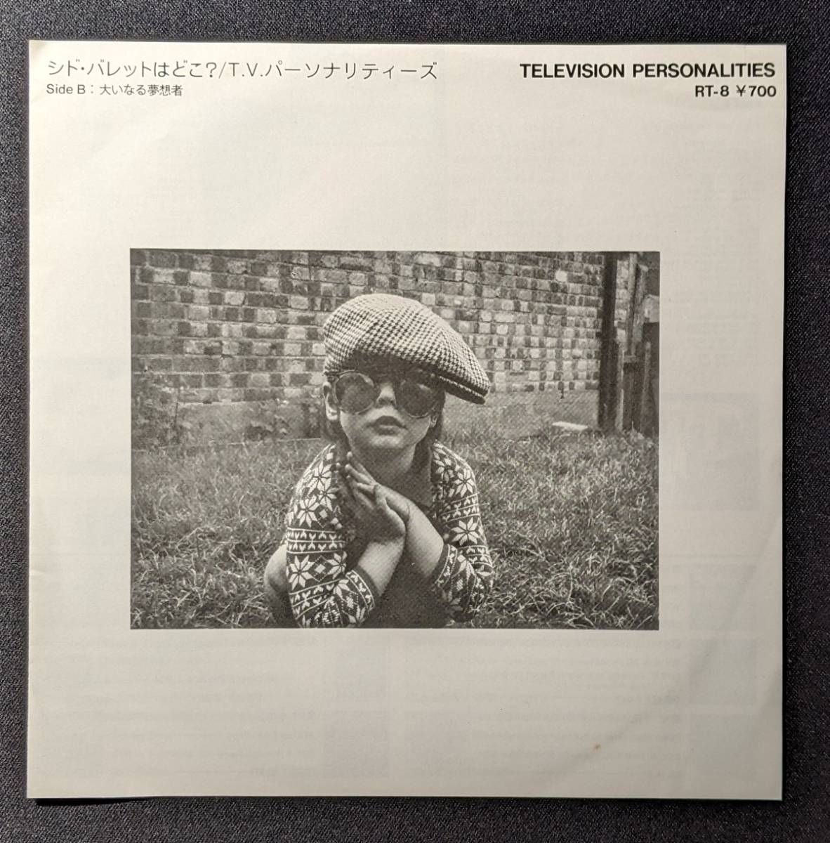 TELEVISION PERSONALITIES THE (ザ・テレヴィジョン Television