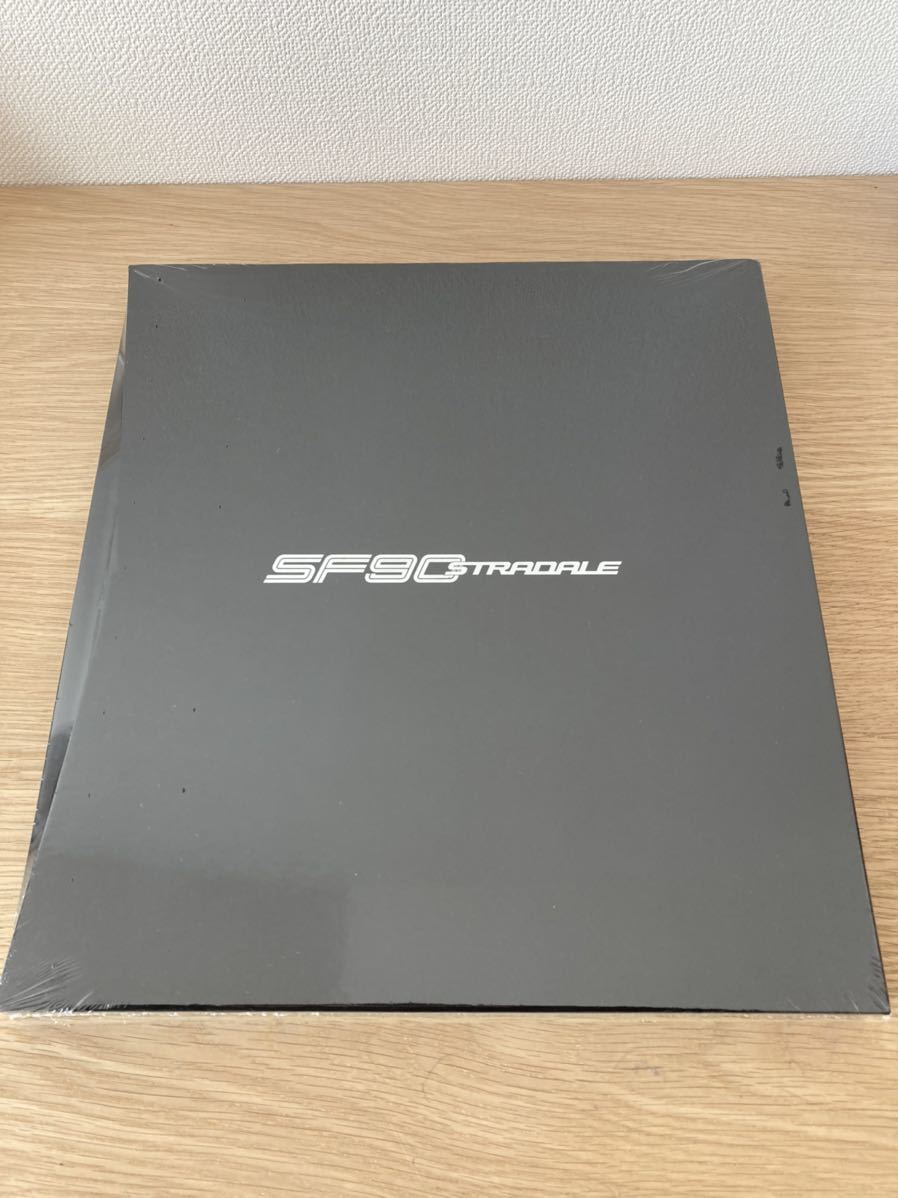 フェラーリ SF90ストラダーレ ハードカバー カタログ未開封 未開封