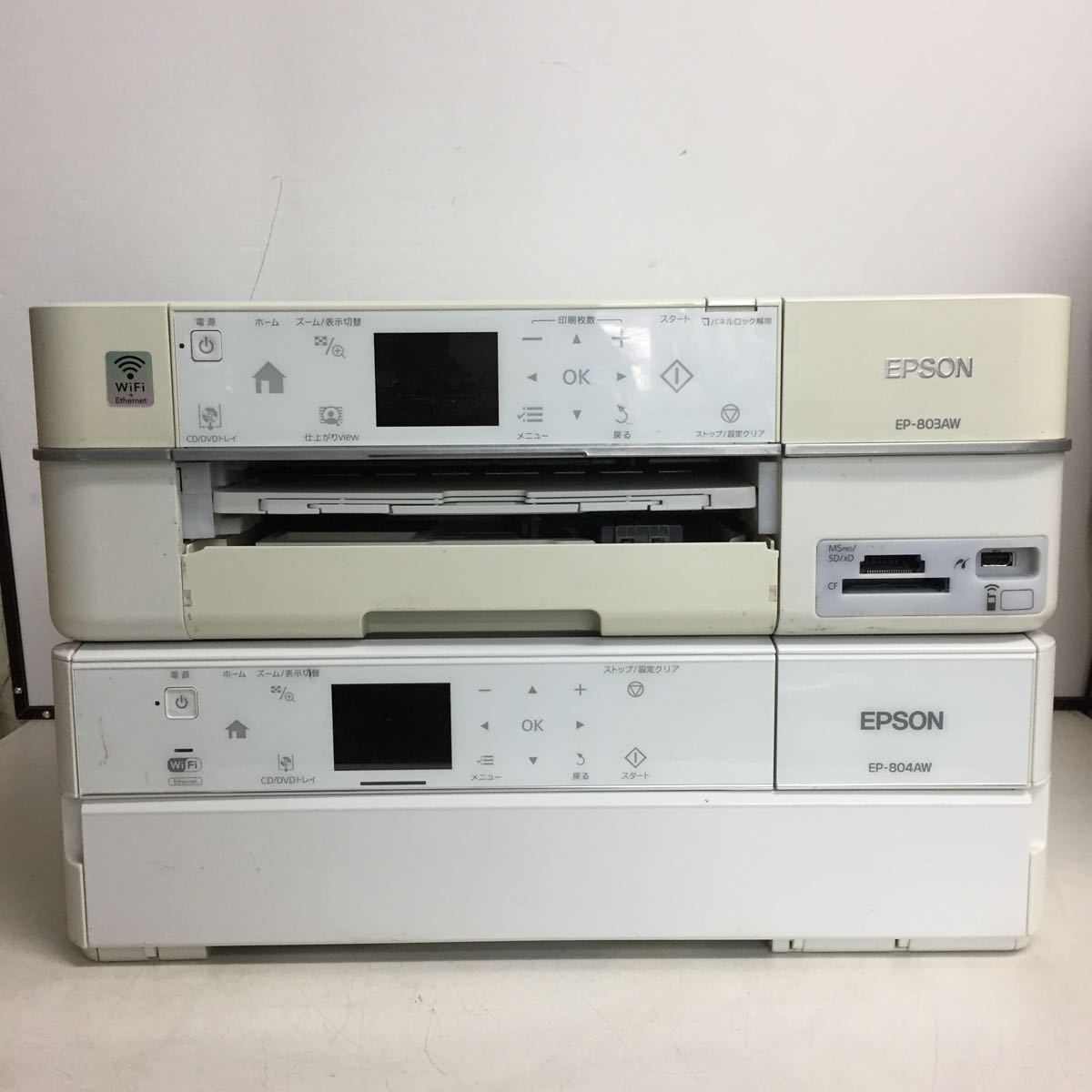 P627 EPSON EP-803AW/EP-804AW 2台まとめて/インクジェット複合機 本体