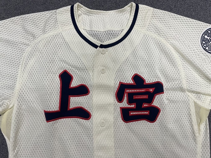 上宮高校 硬式野球部 ユニフォーム Size-O SSK(実使用、サイン入り