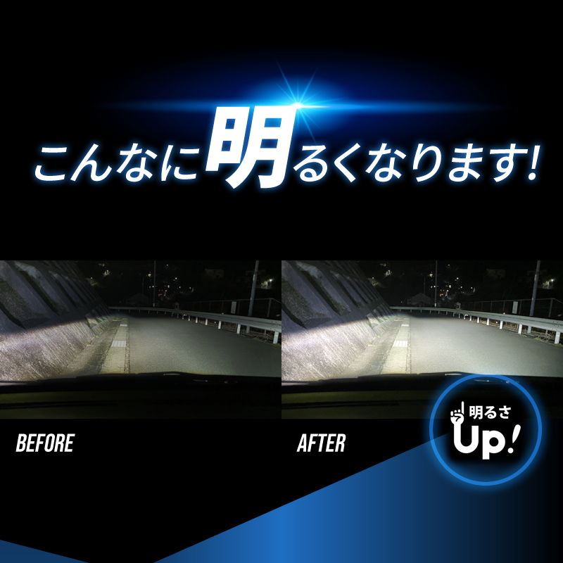 HIDより明るい○ デリカ D5 / CV5W / 2W (H19.1～) D2S 光量アップ 純正 HID パワーアップ LEDヘッドライト 1年保証 &frasl; CV5W D5 18800LM HIKARI 純正HID