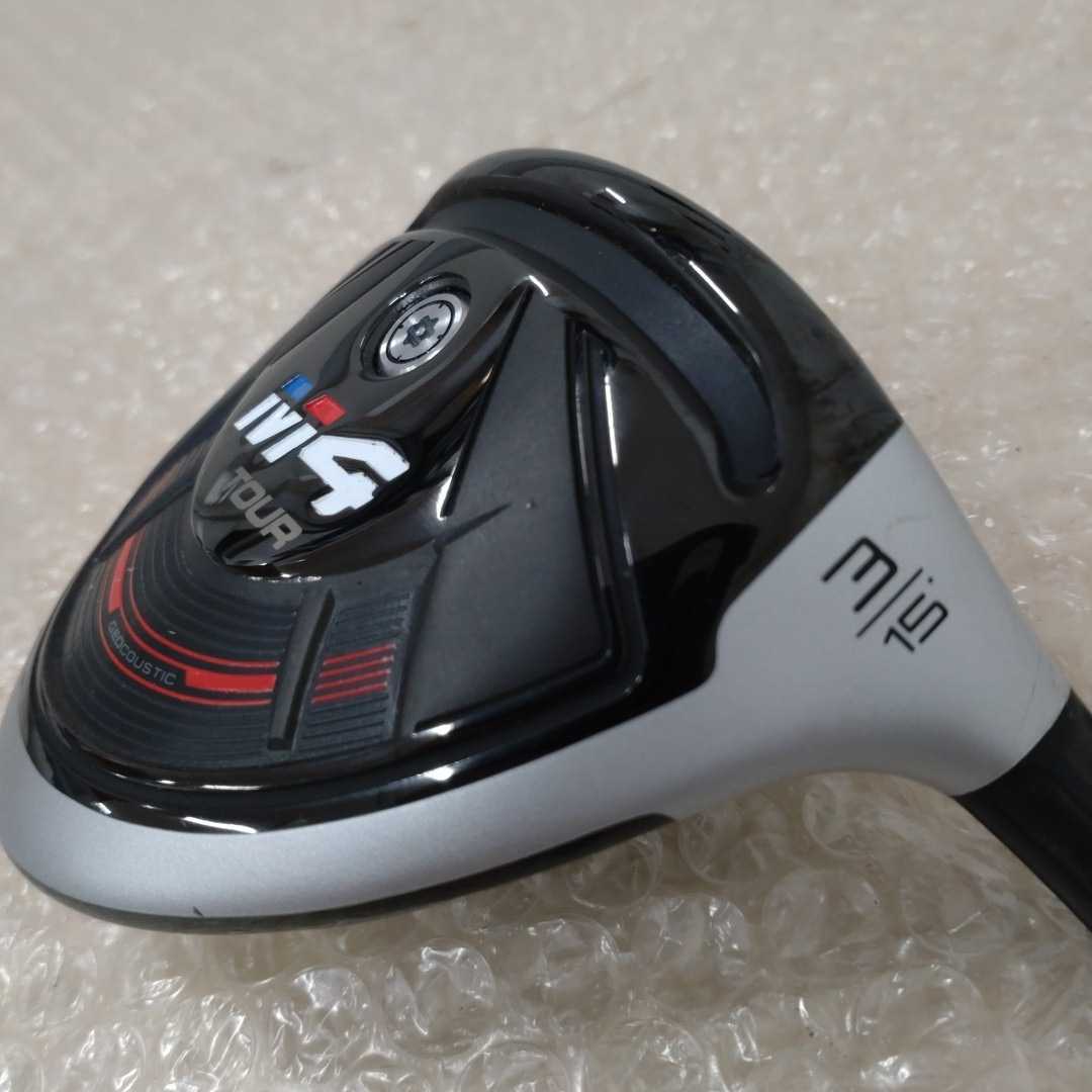 テーラーメイド M4 15度 3w スプーン フェアウェイウッド