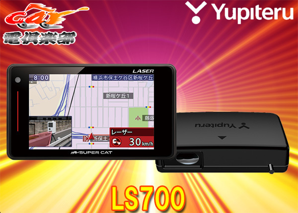 AR-393GM セルスター工業株式会社 | 日本製 セルスター レーダー探知機 