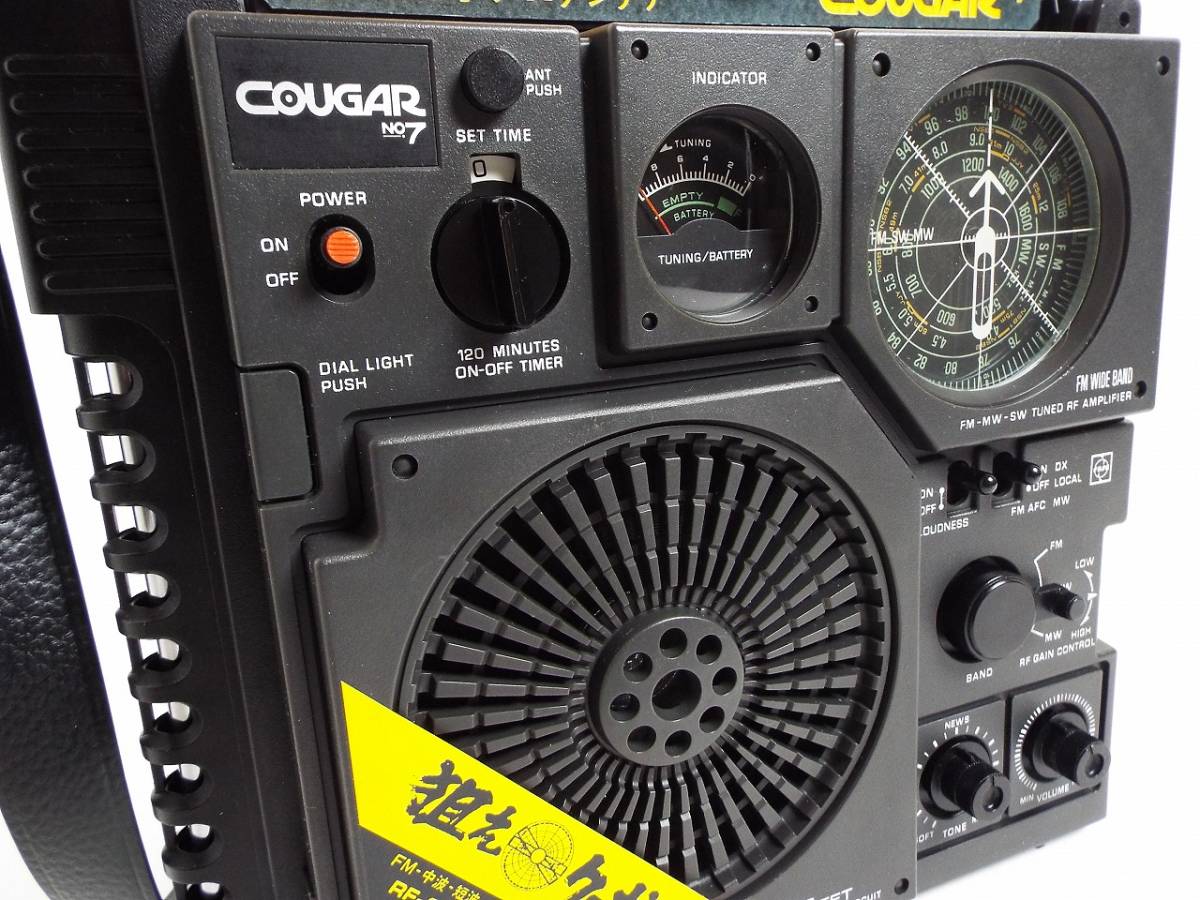 松下電器産業 クーガーNo.7 RF-877 BCLラジオ 説明書あり
