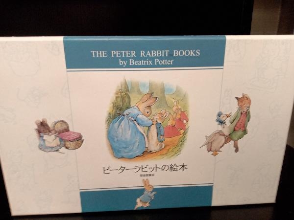 ピーターラビットの絵本 贈り物セット | 贈り物セット(24冊)の通販 全