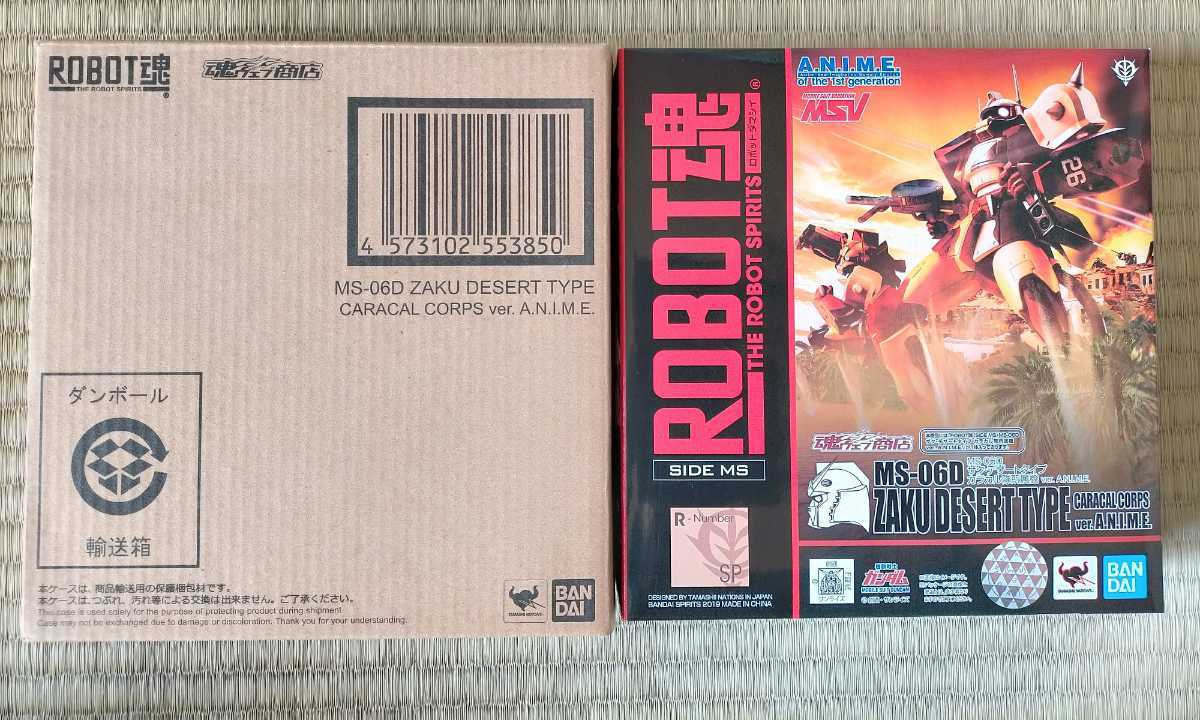 Robot魂 Ms 06d ザク デザートタイプ カラカル隊所属機 Ver Anime 機動戦士ガンダム Msv バンダイ Zaku Desert Type Bandai 機動戦士ガンダム 売買されたオークション情報 Yahooの商品情報をアーカイブ公開 オークファン Aucfan Com Robot魂 Ms 06d ザク デザートタイプ カラカル隊所属機 Ver Anime 機動戦士ガンダム Msv バンダイ Zaku Desert Type Bandai 機動戦士ガンダム 売買されたオークション情報 Yahooの商品情報をアーカイブ公開 オークファン Aucfan Com