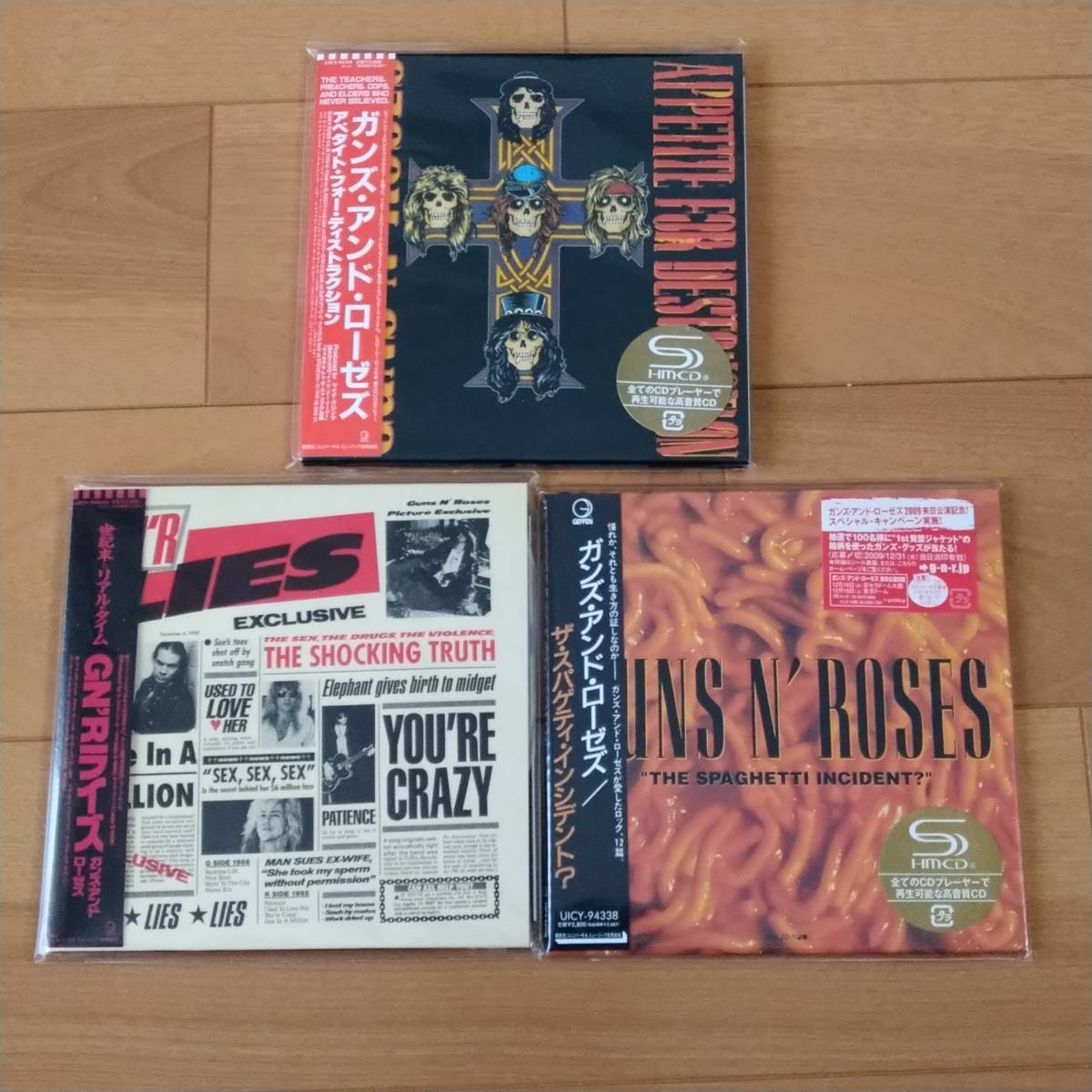 N' Guns Roses SHM-CD Japanese N ROSES CD SHM Bundle GUNS 6-Album