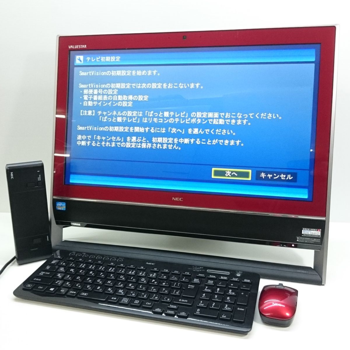 ☆超速SSD☆Core i7-6500U☆23.8型 LAVIE Desk All-in-one DA770/EAR