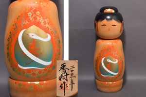 香村のYahoo!オークション(旧ヤフオク!)の相場・価格を見る｜Yahoo